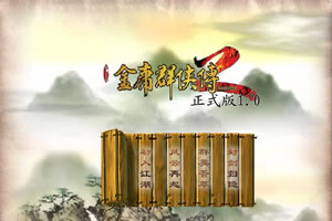 202511051625-jyqxz2-1